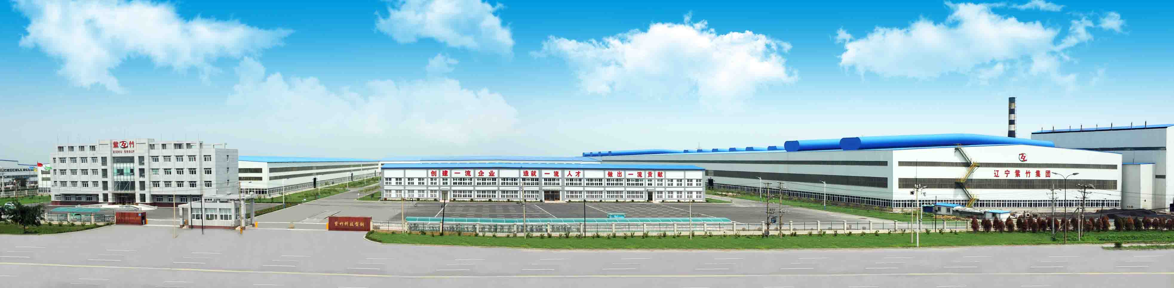 員工關懷